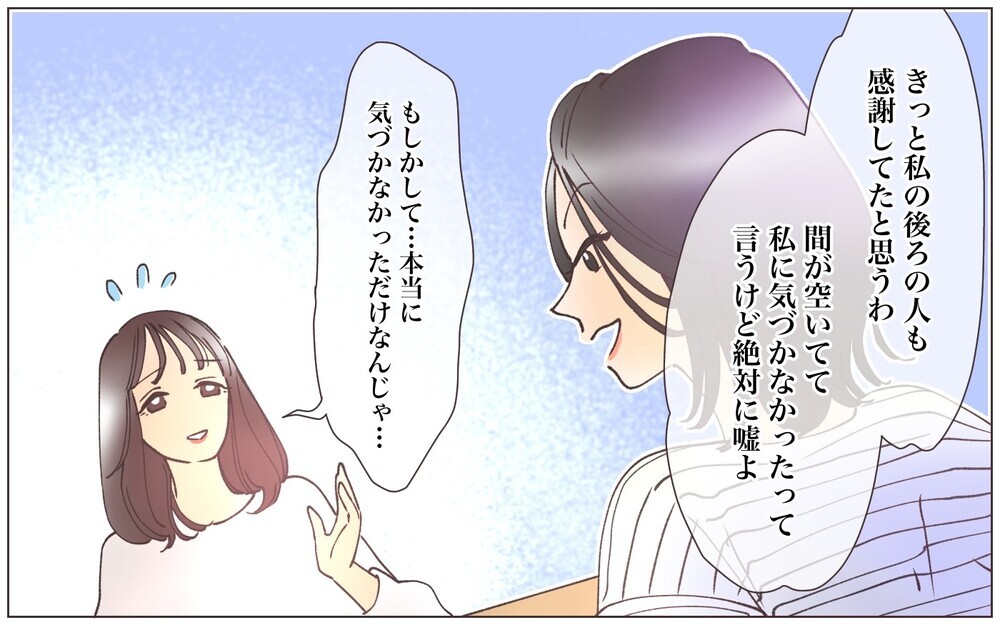 毎度聞かされる武勇伝にうんざり…あまりの攻撃的態度が恐ろしすぎる／ママ友の正義感が強すぎる（２）【私のママ友付き合い事情 まんが】