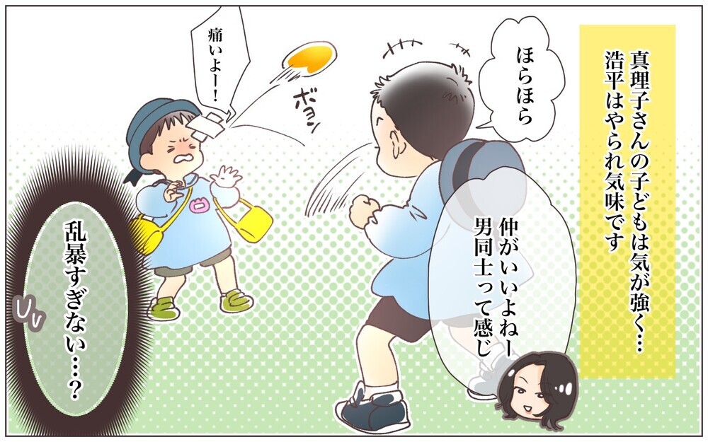 なぜ正しい行動だと思うの!? 過去のトラブルを彷彿させる事件が発生！／ママ友の正義感が強すぎる（３）【私のママ友付き合い事情 まんが】