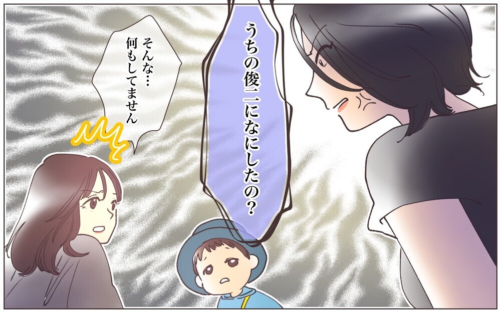 なぜ正しい行動だと思うの!? 過去のトラブルを彷彿させる事件が発生！／ママ友の正義感が強すぎる（３）【私のママ友付き合い事情 まんが】