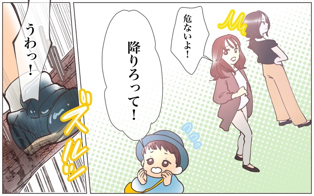 なぜ正しい行動だと思うの!? 過去のトラブルを彷彿させる事件が発生！／ママ友の正義感が強すぎる（３）【私のママ友付き合い事情 まんが】