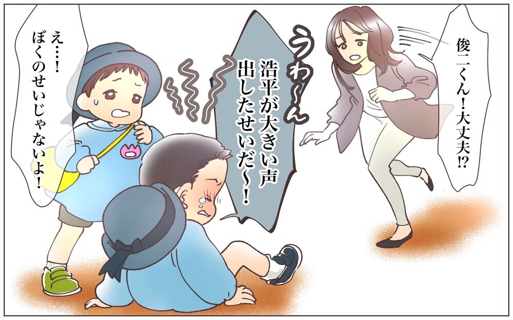 なぜ正しい行動だと思うの!? 過去のトラブルを彷彿させる事件が発生！／ママ友の正義感が強すぎる（３）【私のママ友付き合い事情 まんが】