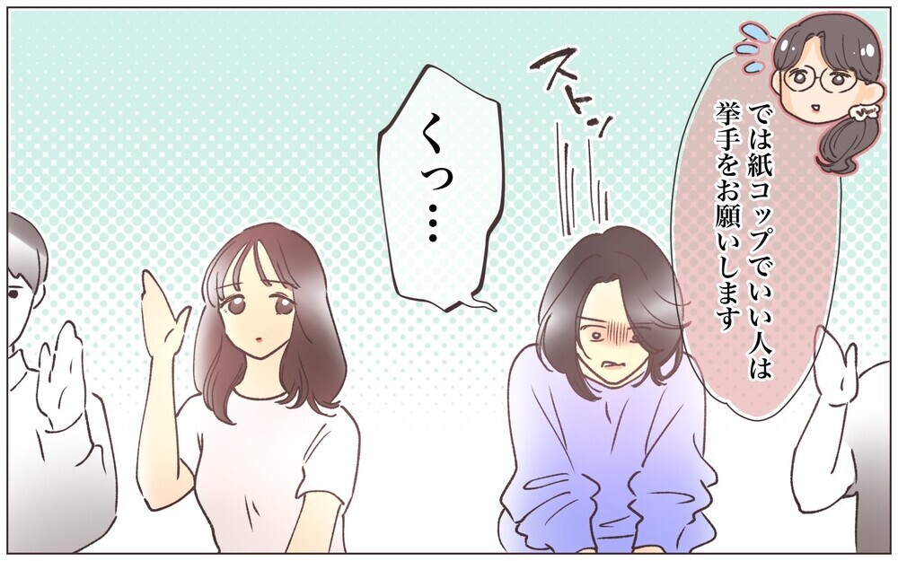 「ここで同意したらダメだ…！」声の大きい人を助長させたのは自分だった／ママ友の正義感が強すぎる（６）【私のママ友付き合い事情 まんが】