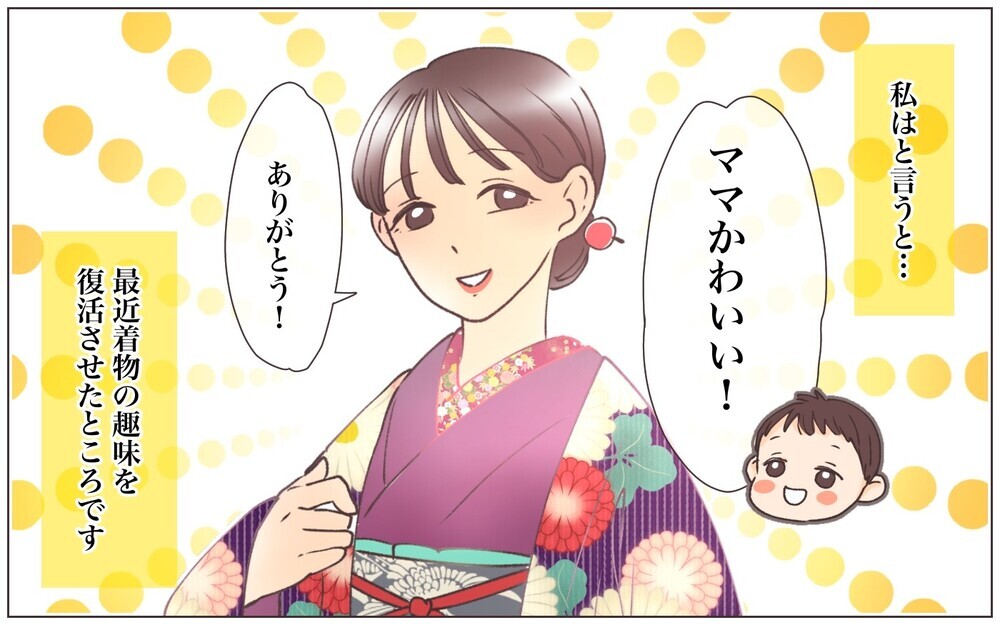 「ここで同意したらダメだ…！」声の大きい人を助長させたのは自分だった／ママ友の正義感が強すぎる（６）【私のママ友付き合い事情 まんが】