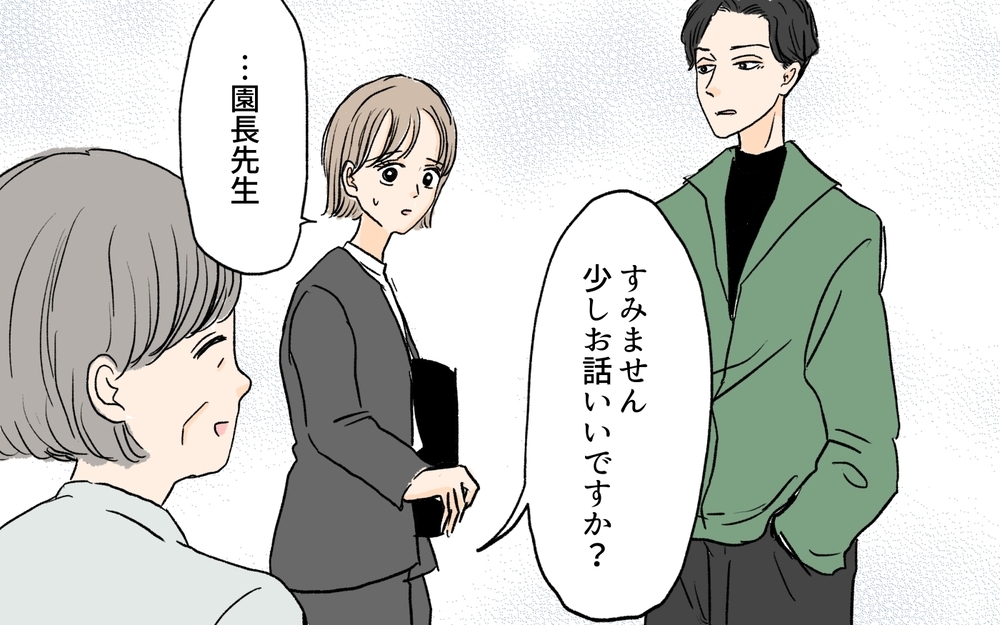 「この人は全く子育てする気がないんだ―」絶望的な結論に決意を固める／慣らし保育で離婚危機⁉（７）【夫婦の危機 まんが】