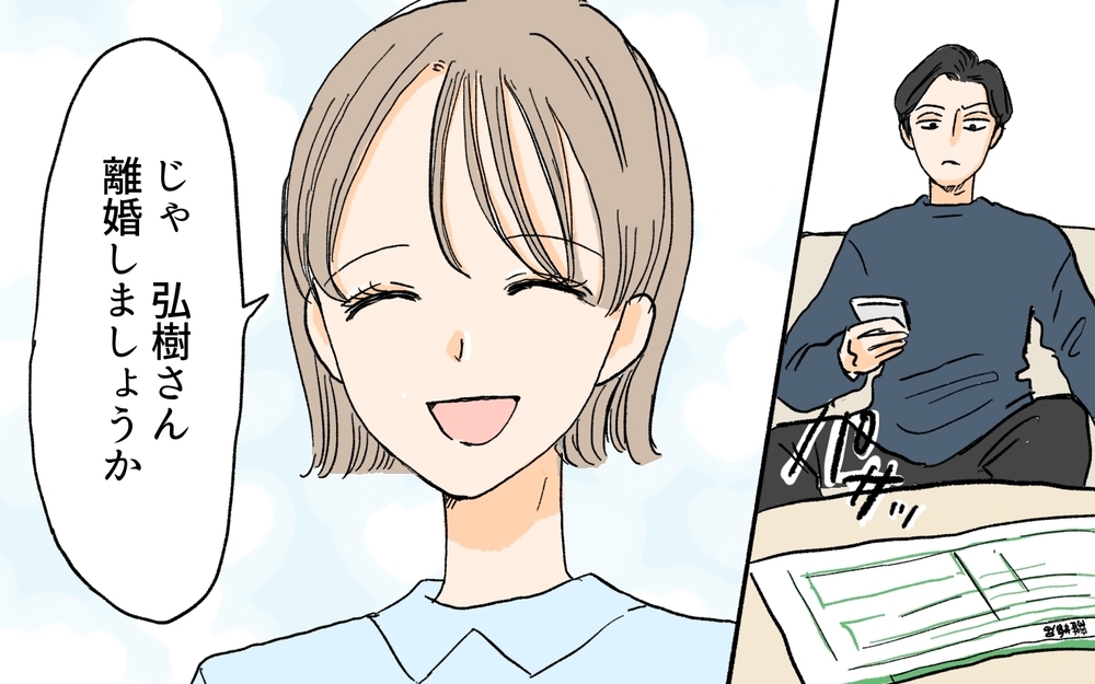 「夫にはもう頼らない」ワンオペ体制を徹底構築！ そして…／慣らし保育で離婚危機⁉（８）【夫婦の危機 まんが】