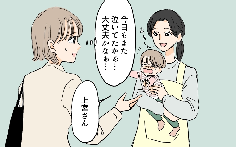 「夫にはもう頼らない」ワンオペ体制を徹底構築！ そして…／慣らし保育で離婚危機⁉（８）【夫婦の危機 まんが】