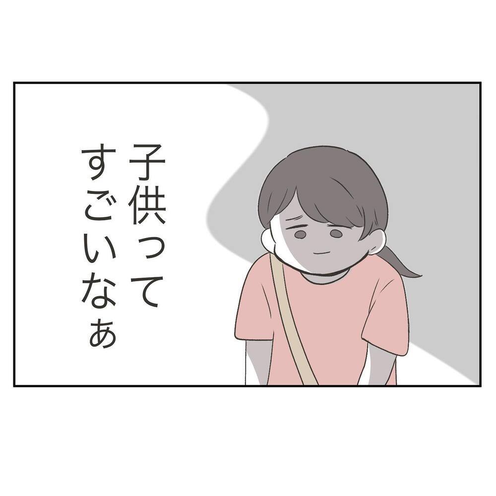 新しい幼稚園でママ友ができない！ 孤独だった私に声をかけてくれたのは…【ママ友の財布 Vol.3】