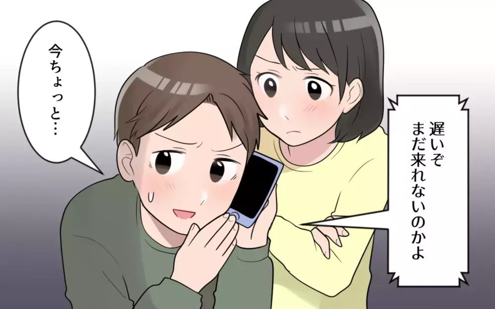 「妻は褒めておけば機嫌がいいだろう」…感謝の気持ちがない姑息な夫に読者の怒りが殺到！