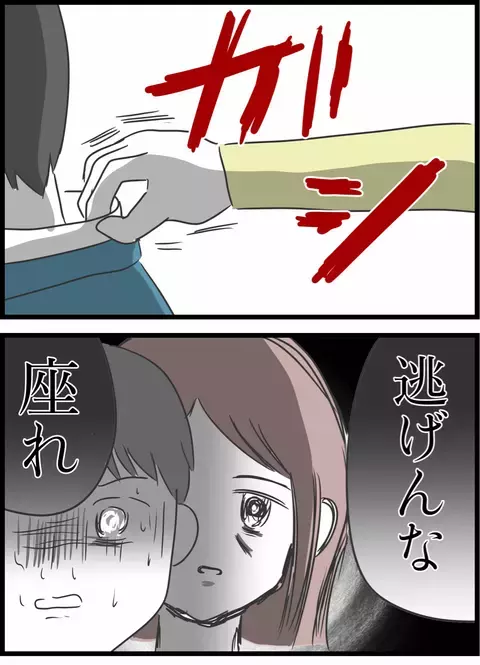 浮気相手と妻を前に動揺する夫…逃亡は許さない！【とんでもない女に人生を壊された話 Vol.20】