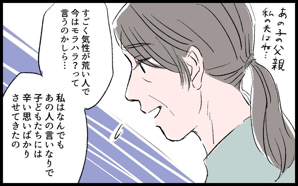 「俺が母さんを見捨てた」夫と義母の切ない懺悔…すべての元凶はどこに？／義母の老後資金がない（3）【義父母がシンドイんです！ まんが】