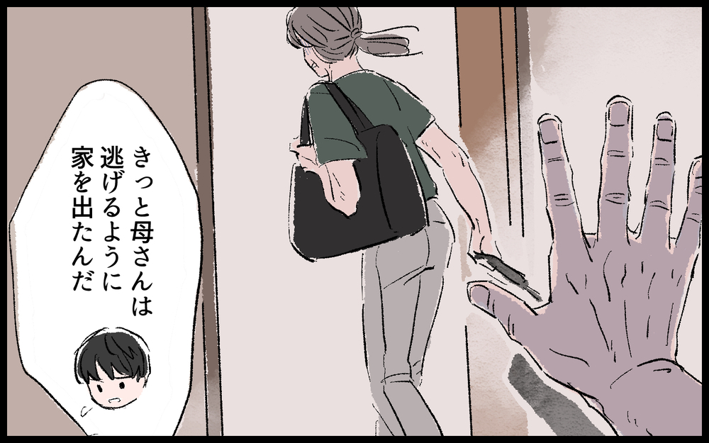 母を助けられなかった…悔やむ夫を支えようと思った矢先に異常事態が!?／義母の老後資金がない（4）【義父母がシンドイんです！ まんが】