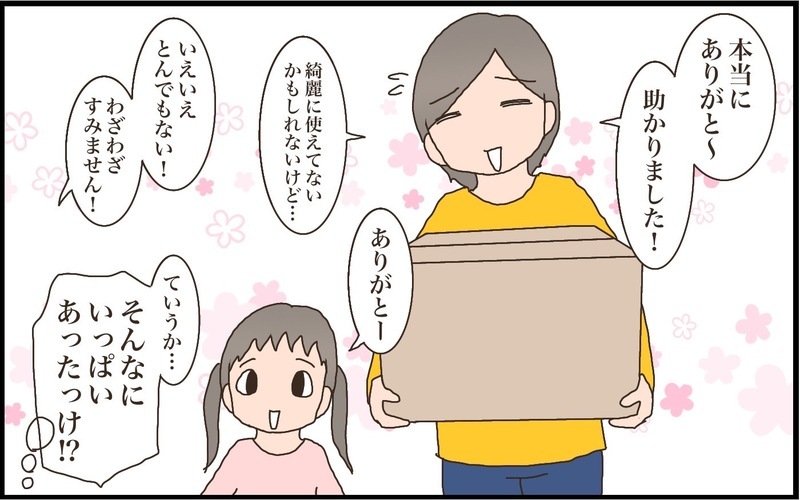 こんな解決策も…！ 姉妹でもサイズが違う「制服のおさがり問題」【猫の手貸して～育児絵日記～ Vol.45】
