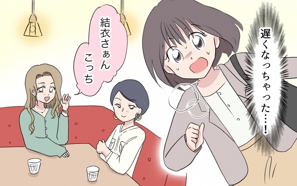 あの人本当に働いてる？…態度が悪いあやしい保育園ママに読者の意見は？