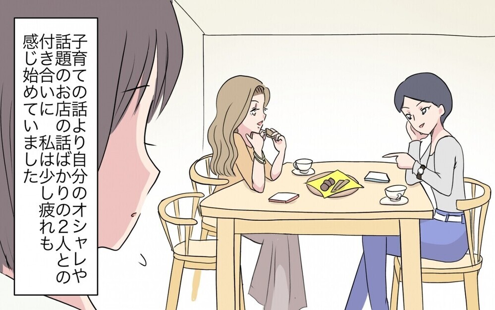 あの人本当に働いてる？…態度が悪いあやしい保育園ママに読者の意見は？