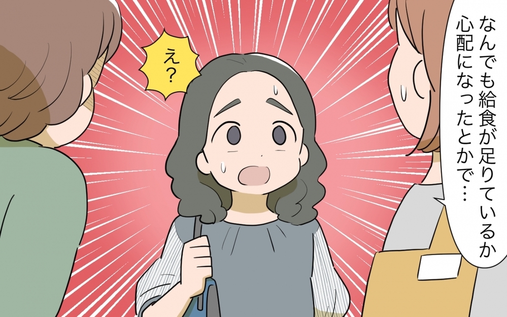 孫の食事量が足りているか心配…!? 義母が取った驚きの行動／料理を作りすぎる義母（3）【義父母がシンドイんです！ まんが】