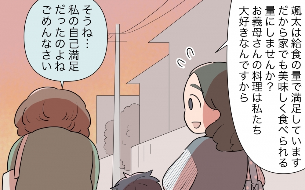 このままだと義母が病気に…楽しみを取り上げてはいけなかったの？／料理を作りすぎる義母（4）【義父母がシンドイんです！ まんが】