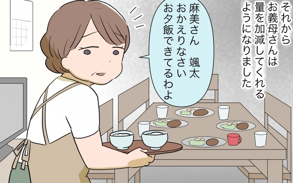 このままだと義母が病気に…楽しみを取り上げてはいけなかったの？／料理を作りすぎる義母（4）【義父母がシンドイんです！ まんが】