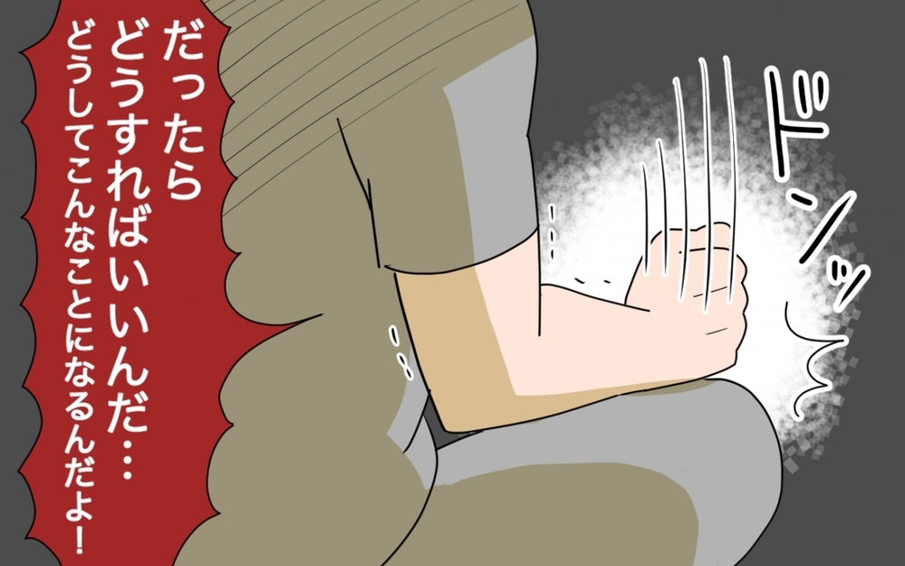 このままだと義母が病気に…楽しみを取り上げてはいけなかったの？／料理を作りすぎる義母（4）【義父母がシンドイんです！ まんが】