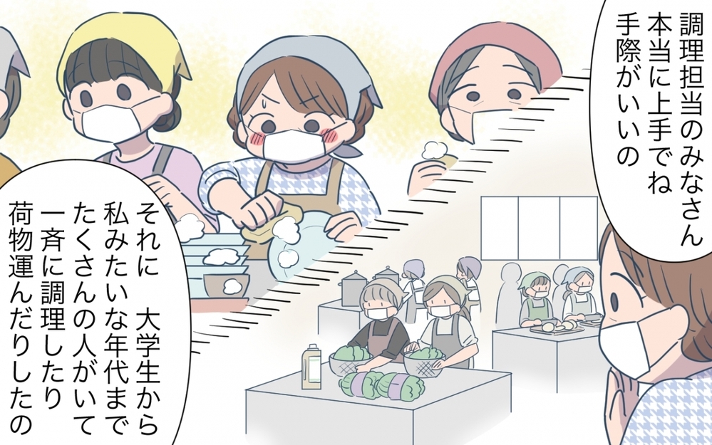 大量料理を作る義母が「おいしく食べて」に変化！ 義母を変えたのは／料理を作りすぎる義母（5）【義父母がシンドイんです！ まんが】