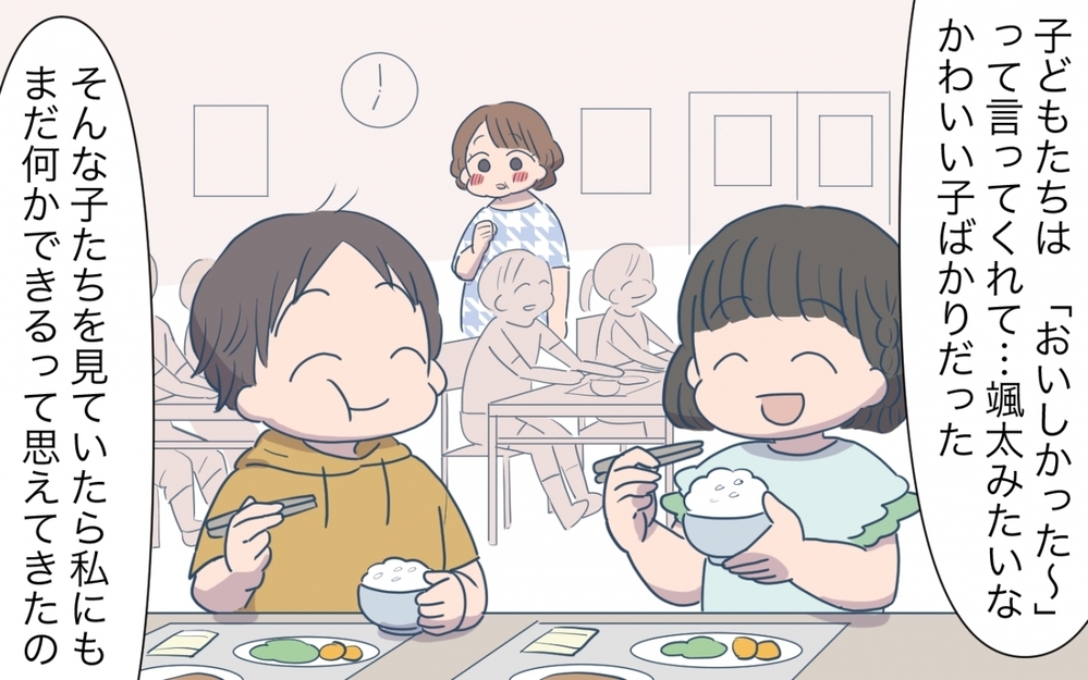 大量料理を作る義母が「おいしく食べて」に変化！ 義母を変えたのは／料理を作りすぎる義母（5）【義父母がシンドイんです！ まんが】