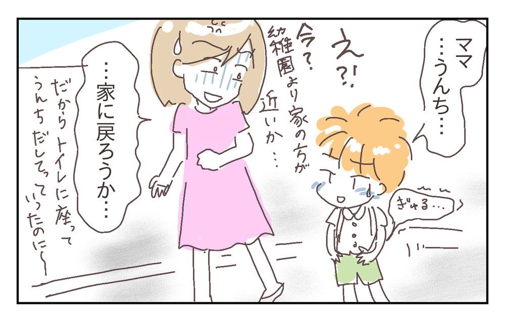 家で習慣付けないと幼稚園の集団生活で困ることがある!?【シャトー家の観察絵日記 Vol.24】