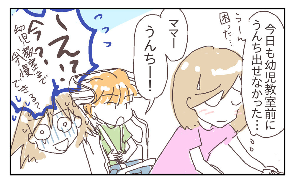 家で習慣付けないと幼稚園の集団生活で困ることがある!?【シャトー家の観察絵日記 Vol.24】