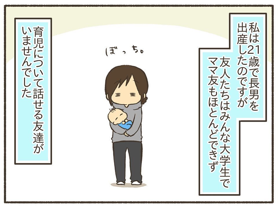 自分で産んだのに母性が湧かない…夫の溺愛ぶりを見て焦りが【誰にも言えなかった私の育児 Vol.1】