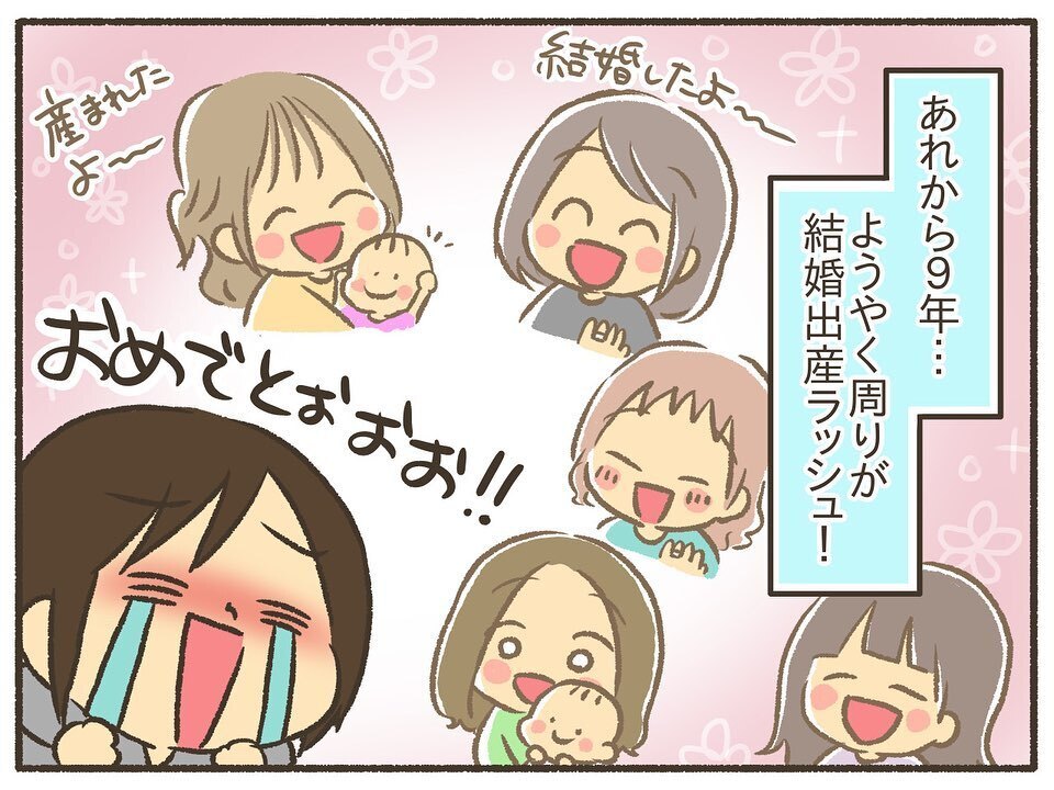 自分で産んだのに母性が湧かない…夫の溺愛ぶりを見て焦りが【誰にも言えなかった私の育児 Vol.1】