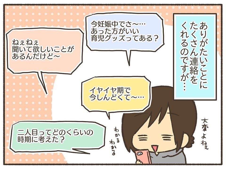 自分で産んだのに母性が湧かない…夫の溺愛ぶりに焦る日々【誰にも言えなかった私の育児 Vol.1】