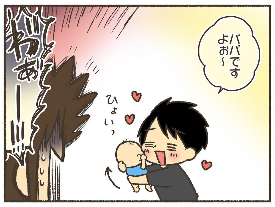 自分で産んだのに母性が湧かない…夫の溺愛ぶりを見て焦りが【誰にも言えなかった私の育児 Vol.1】