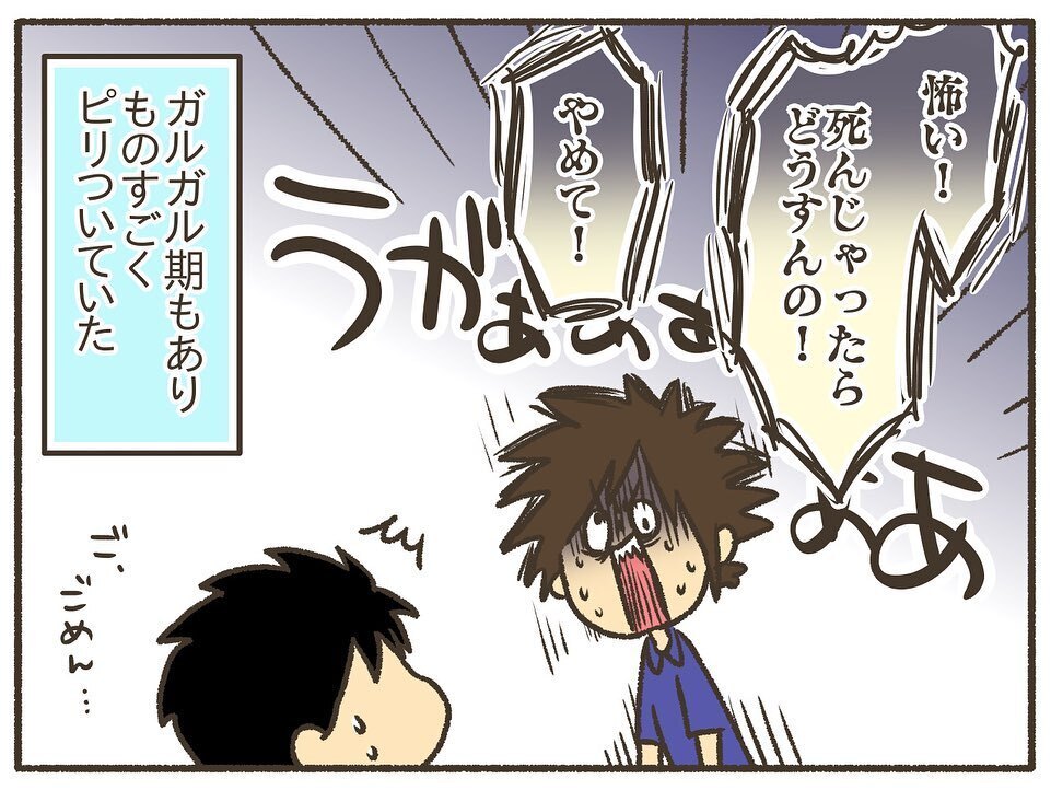 自分で産んだのに母性が湧かない…夫の溺愛ぶりを見て焦りが【誰にも言えなかった私の育児 Vol.1】