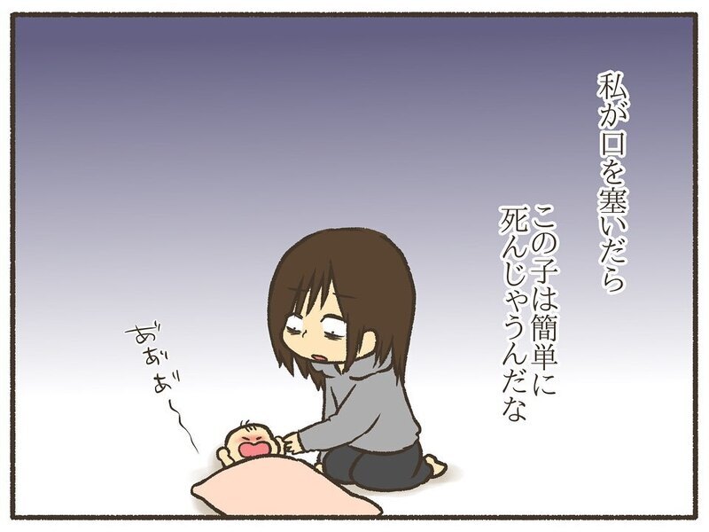 密室に響き渡る赤ちゃんの泣き声がツライ…私は母親に向いてない？【誰にも言えなかった私の育児 Vol.2】