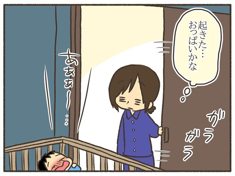 うるさい…！泣き叫ぶ息子に私がした行動に自己嫌悪【誰にも言えなかった私の育児 Vol.3】