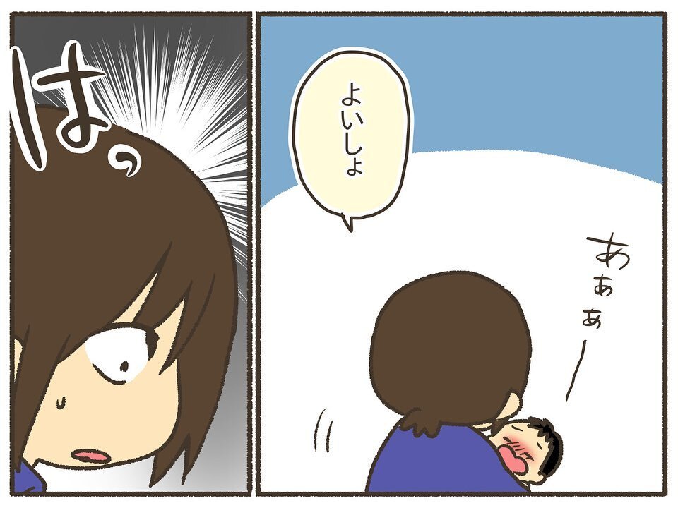 うるさい…！泣き叫ぶ息子に私がした行動に自己嫌悪【誰にも言えなかった私の育児 Vol.3】