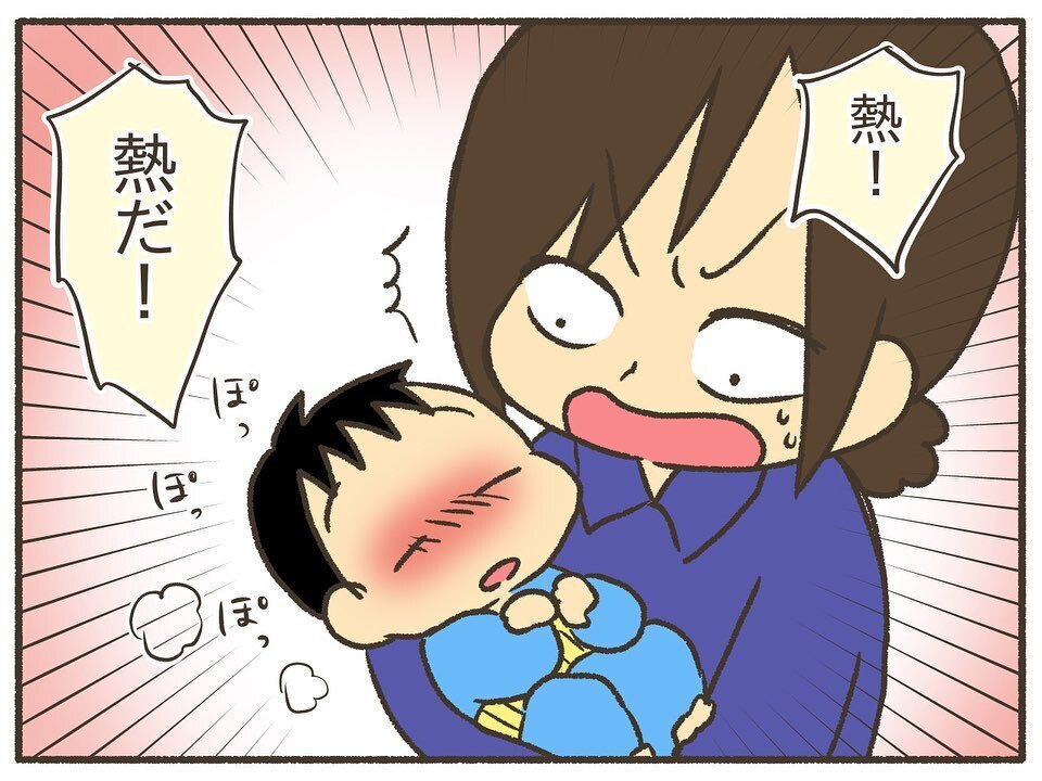 うるさい…！泣き叫ぶ息子に私がした行動に自己嫌悪【誰にも言えなかった私の育児 Vol.3】