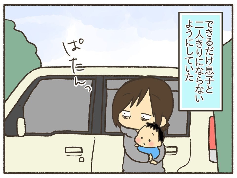 うるさい…！泣き叫ぶ息子に私がした行動に自己嫌悪【誰にも言えなかった私の育児 Vol.3】