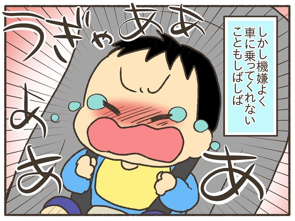 うるさい…！泣き叫ぶ息子に私がした行動に自己嫌悪【誰にも言えなかった私の育児 Vol.3】