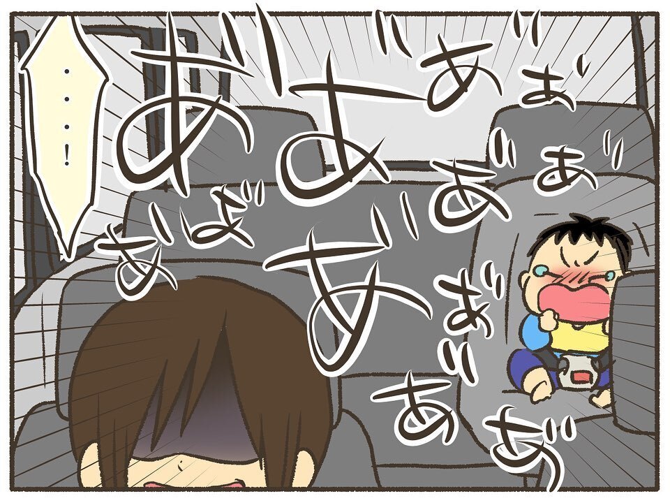 うるさい…！泣き叫ぶ息子に私がした行動に自己嫌悪【誰にも言えなかった私の育児 Vol.3】