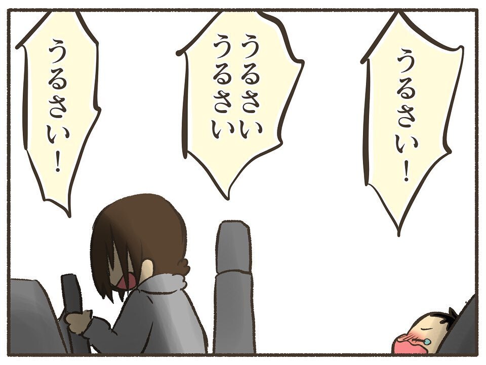 うるさい…！泣き叫ぶ息子に私がした行動に自己嫌悪【誰にも言えなかった私の育児 Vol.3】