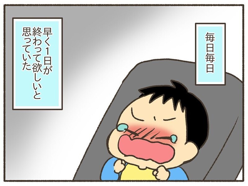 うるさい…！泣き叫ぶ息子に私がした行動に自己嫌悪【誰にも言えなかった私の育児 Vol.3】