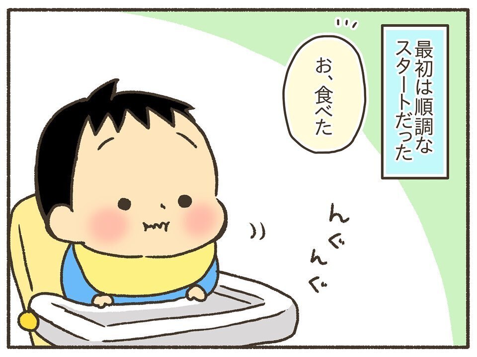 ベビーフードは母親失格？ 夫の「食べさせたくない」発言にショック【誰にも言えなかった私の育児 Vol.4】