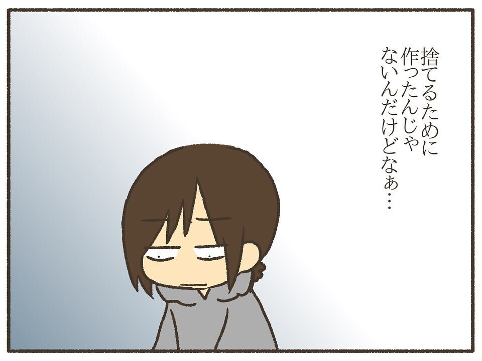 ベビーフードは母親失格？ 夫の「食べさせたくない」発言にショック【誰にも言えなかった私の育児 Vol.4】