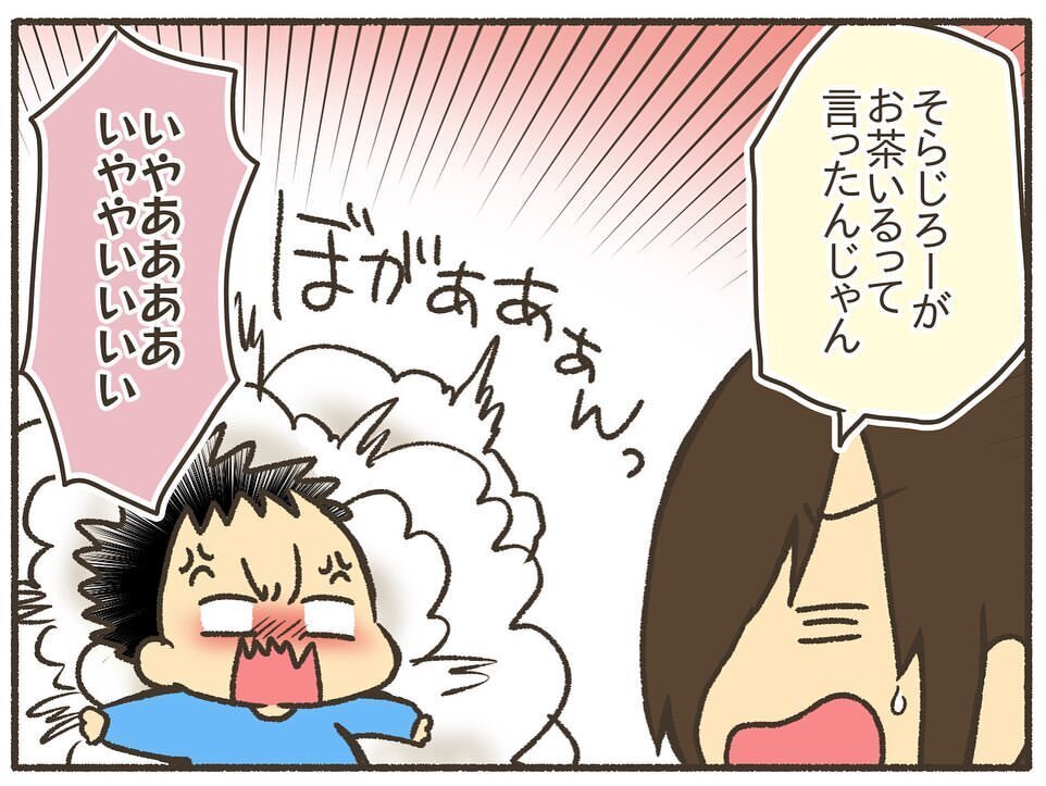 ベビーフードは母親失格？ 夫の「食べさせたくない」発言にショック【誰にも言えなかった私の育児 Vol.4】