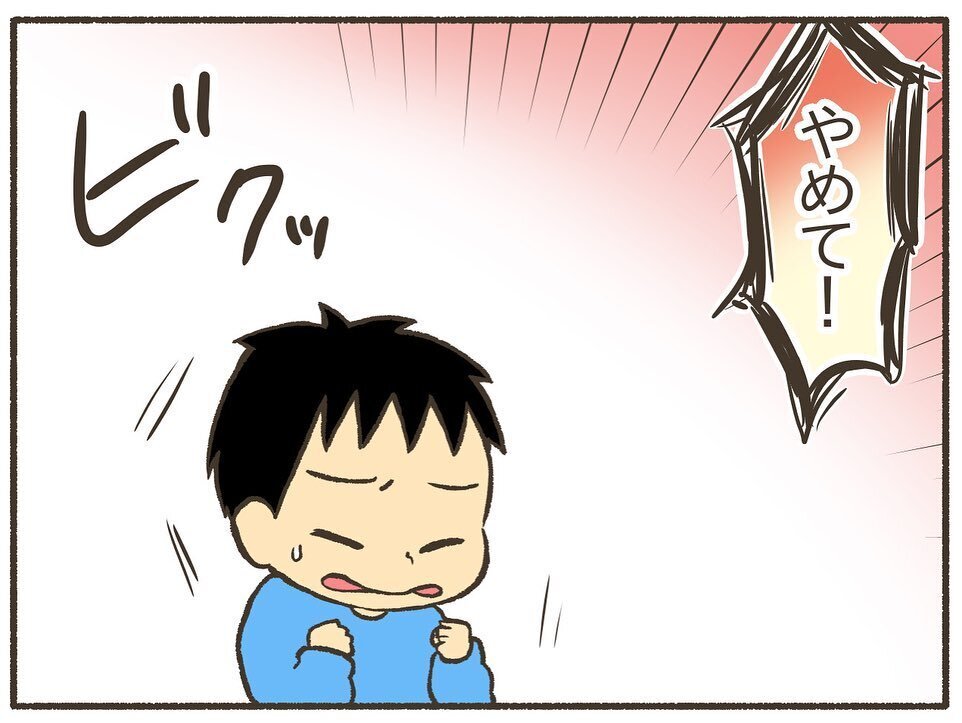 これは本当に“しつけ”なの？ 自分の欲望に感じた恐怖【誰にも言えなかった私の育児 Vol.5】