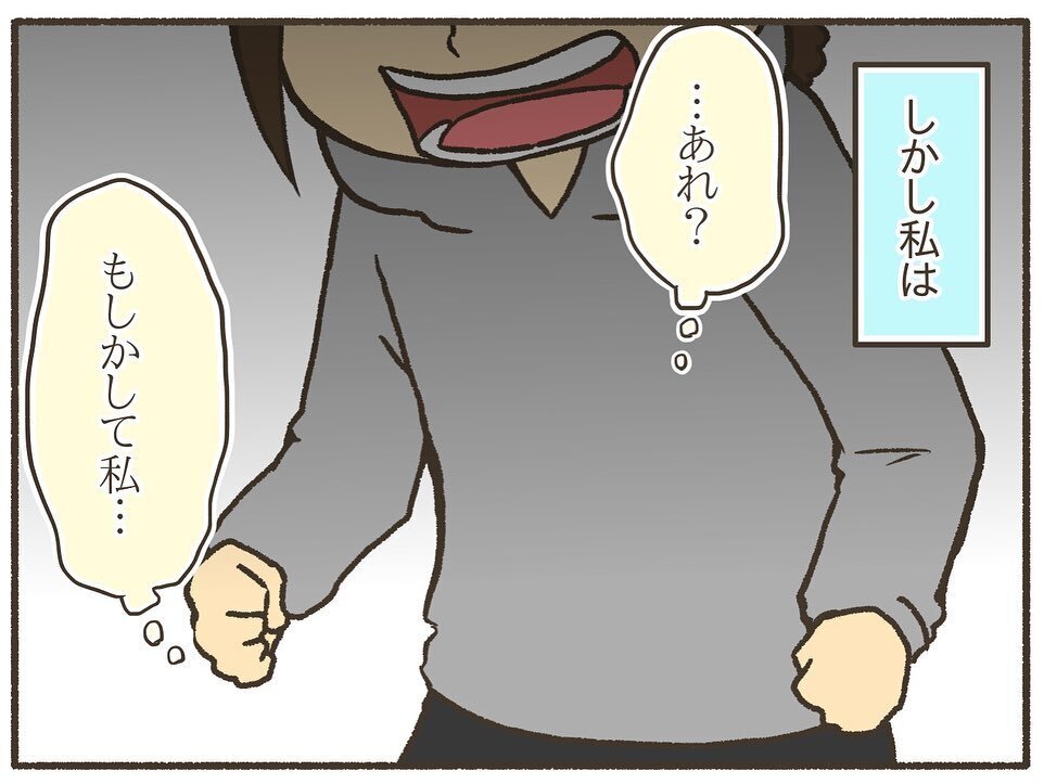 これは本当に“しつけ”なの？ 自分の欲望に感じた恐怖【誰にも言えなかった私の育児 Vol.5】