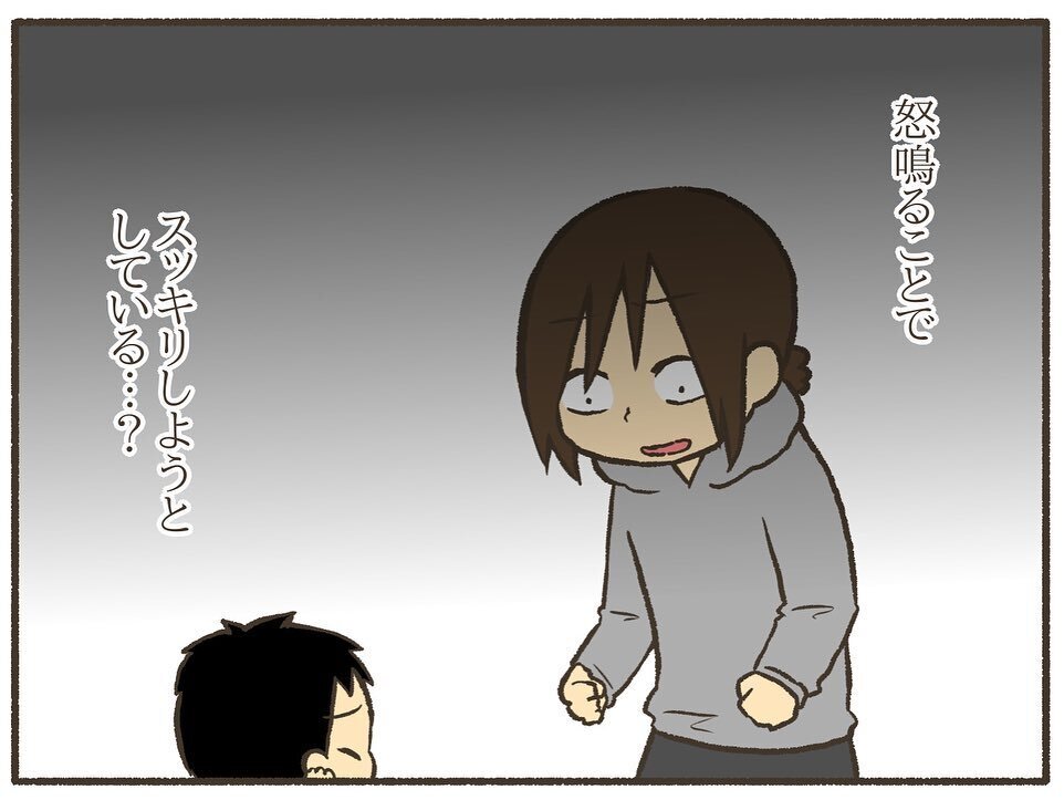 これは本当に“しつけ”なの？ 自分の欲望に感じた恐怖【誰にも言えなかった私の育児 Vol.5】