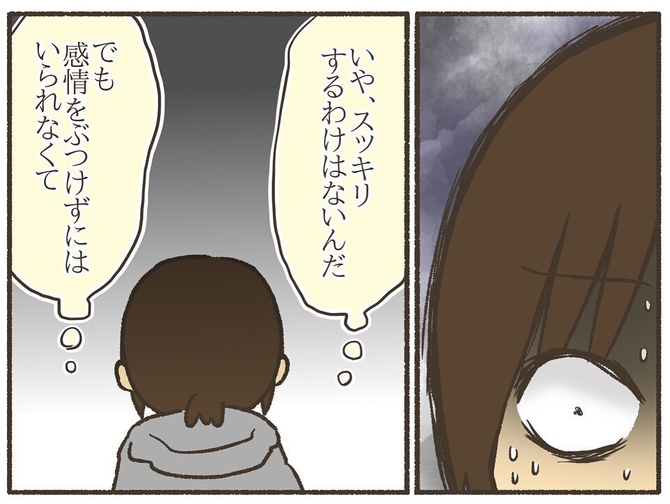 これは本当に“しつけ”なの？ 自分の欲望に感じた恐怖【誰にも言えなかった私の育児 Vol.5】