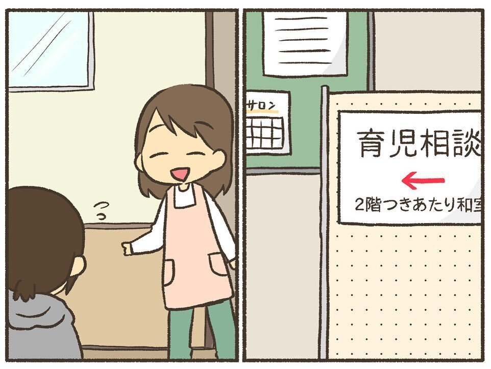 これは本当に“しつけ”なの？ 自分の欲望に感じた恐怖【誰にも言えなかった私の育児 Vol.5】