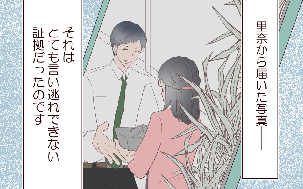 この女は誰…？ お弁当を受け取る夫が別人に思える／女性部下がお弁当を作ってる？（3）【夫婦の危機 まんが】