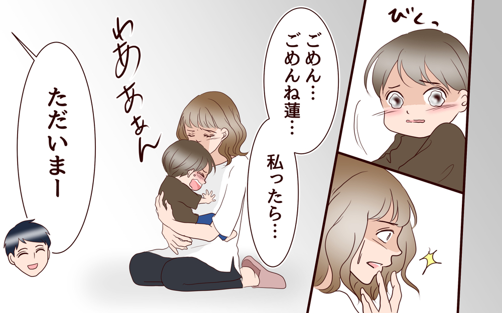 夫の笑顔が白々しい…今までの関係がすべて嘘に思えてくる／女性部下がお弁当を作ってる？（4）【夫婦の危機 まんが】